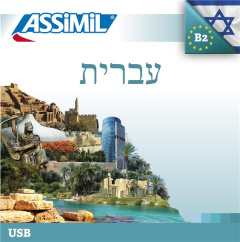 Hébreu(usb mp3) - Jacquet-Svironi Shifra ; Jacquet Roger