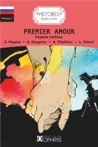 PREMIER AMOUR - RUSSE - KOUPRINE/TCHEKHOV
