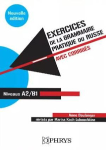 Exercices de la grammaire pratique du russe. Avec corrigés, 5e édition revue et augmentée - Boulanger Anne ; Koch-Lubouchkine Marina