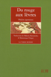 Du rouge aux lèvres. Haïjins japonaises, édition bilingue français-japonais - Kemmoku Makoto ; Chipot Dominique