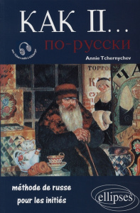 Kak II ... Méthode de russe pour les initiés - Tchernychev Annie