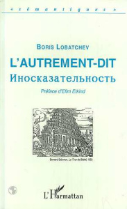 L'autrement-dit - Lobatchev Boris