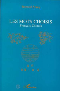 Les mots choisis. Français-chinois - Spicq Bernard