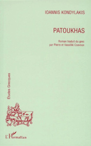 Patoukhas - Kondylakis Ioannis