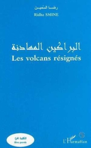 LES VOLCANS RÉSIGNÉS - Smine Ridha