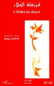 L'?ILLET DU DÉSERT - Smine Ridha