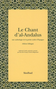 Le Chant d'al-Andalus. Une anthologie de la poésie arabe d'Espagne, édition bilingue arabe-français - Mégarbané Patrick ; Vuong Hoa-Hoï