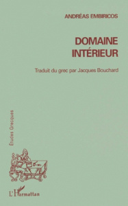 Domaine intérieur - Embiricos Andréas