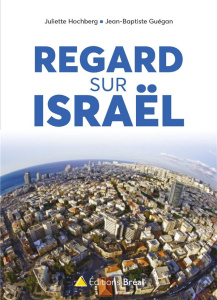 Regards vers Israël(s) - Hochberg Juliette ; Guégan Jean-Baptiste