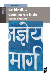 Le hindi... comme en Inde. Niveau débutant - Pozza Nicola ; Shree Geetanjali ; Mehra Vimal