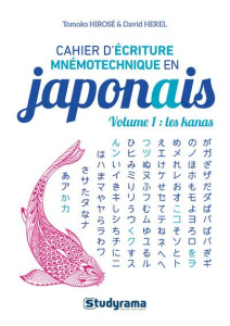 Cahier d’écriture mnémotechnique en japonais. Volume 1, Les kanas, Edition revue et corrigée - Hirosé Tomoko ; Herel David ; Bertrand Lucie