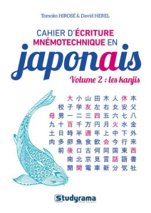 LES CAHIERS - CAHIER D'ECRITURE MNEMOTECHNIQUE EN JAPONAIS VOLUME 2 : LES KANJIS - HIROSE/HEREL