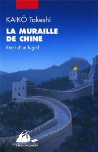 La Muraille de Chine. Récit d'un fugitif - Kaiko Takeshi ; Lalloz Jacques
