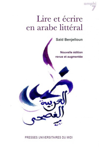 LIRE ET ECRIRE EN ARABE LITTERAL - NOUVELLE EDITION REVUE ET AUGMENTEE - BENJELLOUN SAID