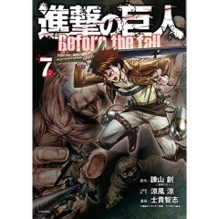 L'attaque des titans - Before the fall Tome 7 - Shiki Satoshi ; Suzukaze Ryô ; Chollet Sylvain