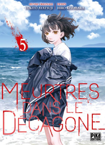 Meurtres dans le décagone Tome 5 - Kiyohara Hiro ; Ayatsuji Yukito
