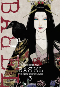 Babel. The New Hakkenden Tome 3 - Ishikawa Yûgo ; Lejeune Nathalie