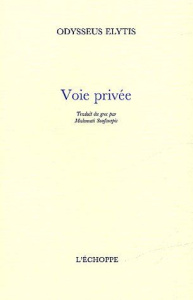 Voie privée - Elytis Odysseus