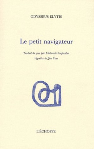 Le petit navigateur - Elytis Odysseus