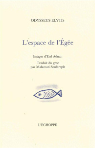 L'espace de l'Egée - Elytis Odysseus ; Soufarapis Malamati ; Adnan Etel