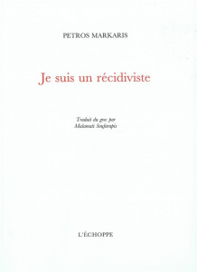 Je suis un récidiviste - Màrkaris Petros ; Soufarapis Malamati