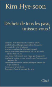 Ordures de tous les pays, unissez-vous ! - Kim Hyesoon ; Ju Hyounjin ; Mouchard Claude