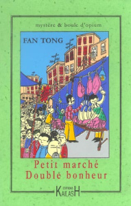 Petit marché, double bonheur - Tong Fan