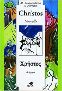 Christos. Edition bilingue français-grec - Koumandaréas Ménïs ; Pierrakos Alkis ; Volkovitch