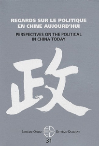 Extrême-Orient Extrême-Occident N° 31 : Regards sur le politique en Chine aujourd'hui - Billioud Sébastien ; Thoraval Joël