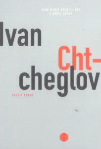 IVAN CHTCHEGLOV, PROFIL PERDU - APOSTOLIDES J-M.