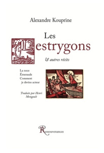 Les Lestrygons. Suivi de La noce ; Emeraude ; Comment je devins acteur - Kouprine Alexandre