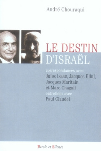 DESTIN D'ISRAEL (RAPPEL) - CHOURAQUI A