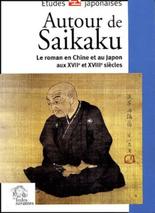 Autour de Saikaku. Le roman en Chine et au Japon aux XVIIe et XVIIIe siècles - LES INDES SAVANTES