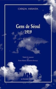 Gens de Séoul 1919 - Hirata Oriza