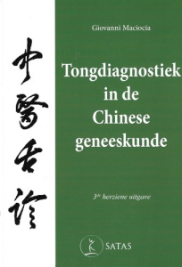 Tongdiagnostiek in de Chinese geneeskunde 3de uitgave - Maciocia Giovanni