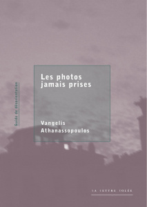 Les photos jamais prises - Athanassopoulos Vangelis