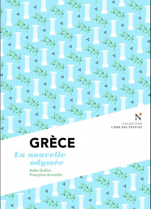 Grèce. La nouvelle odyssée, 2e édition - Guillot Adéa ; Arvanitis Françoise