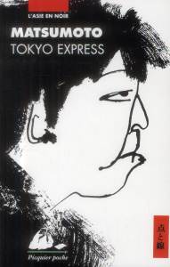 Tokyo express - Matsumoto Seichô