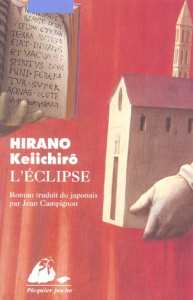 L'ECLIPSE - HIRANO KEIICHIRO