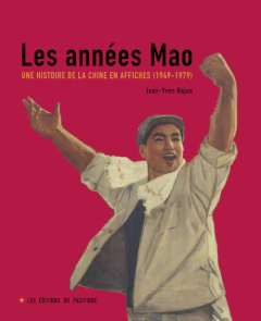 Les années Mao. Une histoire de la Chine en affiches (1949-1979) - Bajon Jean-Yves ; Hamon Jean-François