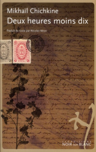 Deux heures moins dix - Chichkine Mikhaïl ; Véron Nicolas