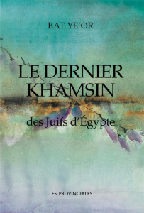 Le dernier khamsin des Juifs d'Egypte - BAT YE'OR