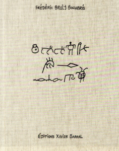 Frédéric Bruly Bouabré. Coffret en 4 volumes - Magnin André ; Savané Yaya ; Escudier Denis ; Kouc