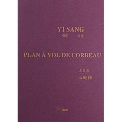 Plan à vol de corbeau - Yi Sang ; Shim Cori ; Darsouze Jean-Yves ; Gallon