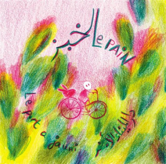 Les aventures de Zoë : Le pain. Edition bilingue français-arabe - Chèvre Mathilde ; Azuélos Nour ; Daaboul Georges