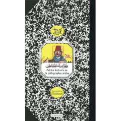 Petite histoire de la calligraphie arabe. Edition bilingue français-arabe - Ellabbad Mohieddine ; Gonzalez-Quijano Yves