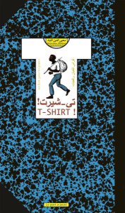 T-shirt ! Edition bilingue français-arabe - Ellabbad Mohieddine ; Gonzalez-Quijano Yves ; Mard