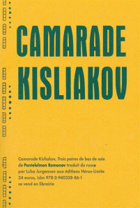Camarade Kisliakov. Trois paires de bas de soie - Romanov Panteleïmon ; Jurgenson Luba