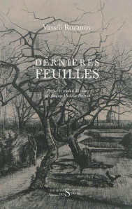 DERNIERES FEUILLES - ROZANOV VASSILI