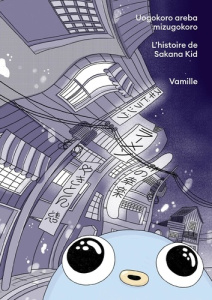 L'histoire de Sakana Kid - VAMILLE